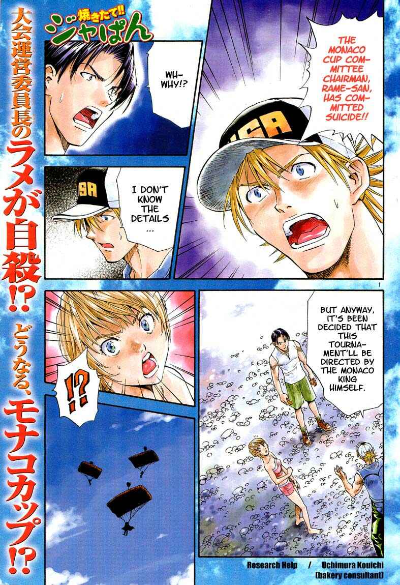 Page 1 Chapter 84 Yakitate!! Japan