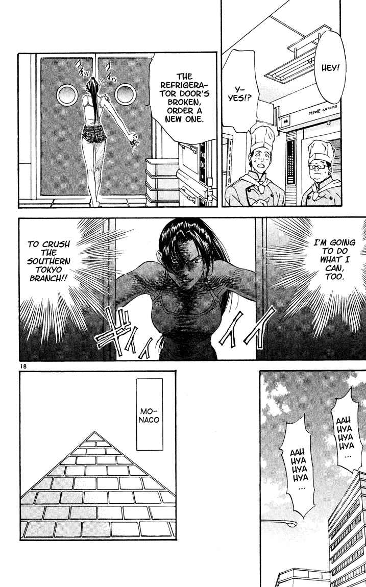 Page 17 Chapter 84 Yakitate!! Japan