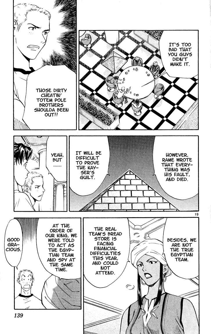 Page 18 Chapter 84 Yakitate!! Japan