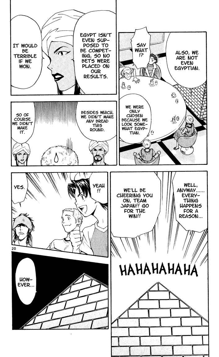 Page 19 Chapter 84 Yakitate!! Japan