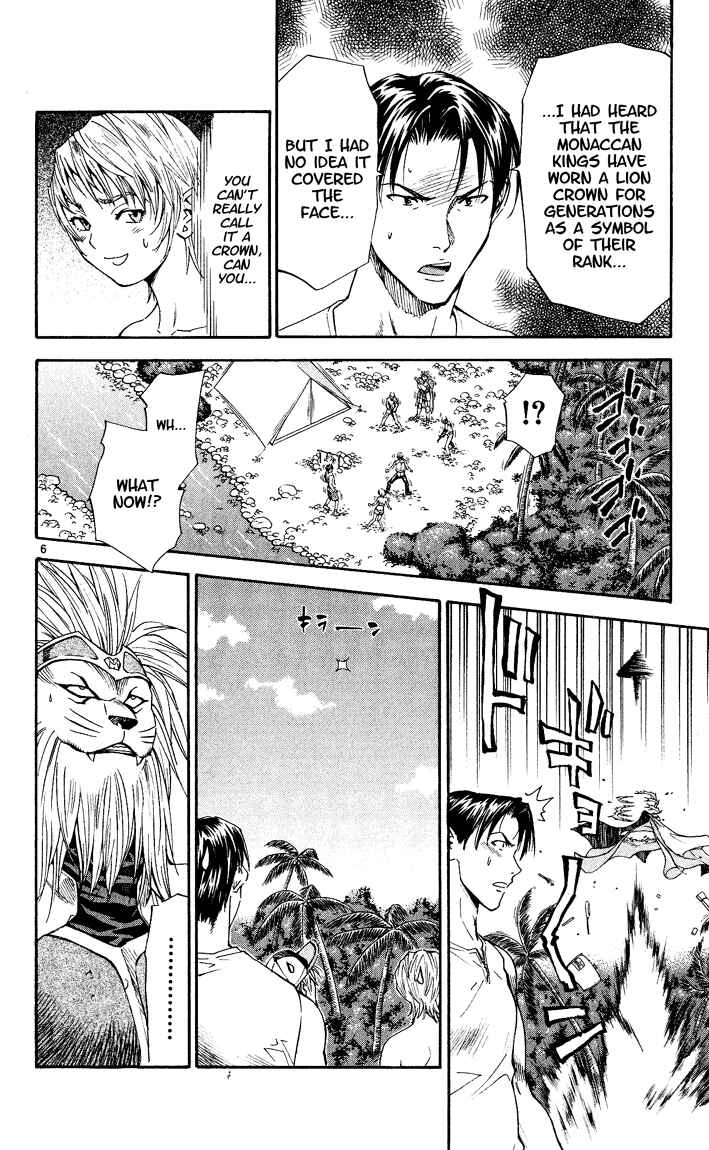 Page 5 Chapter 84 Yakitate!! Japan