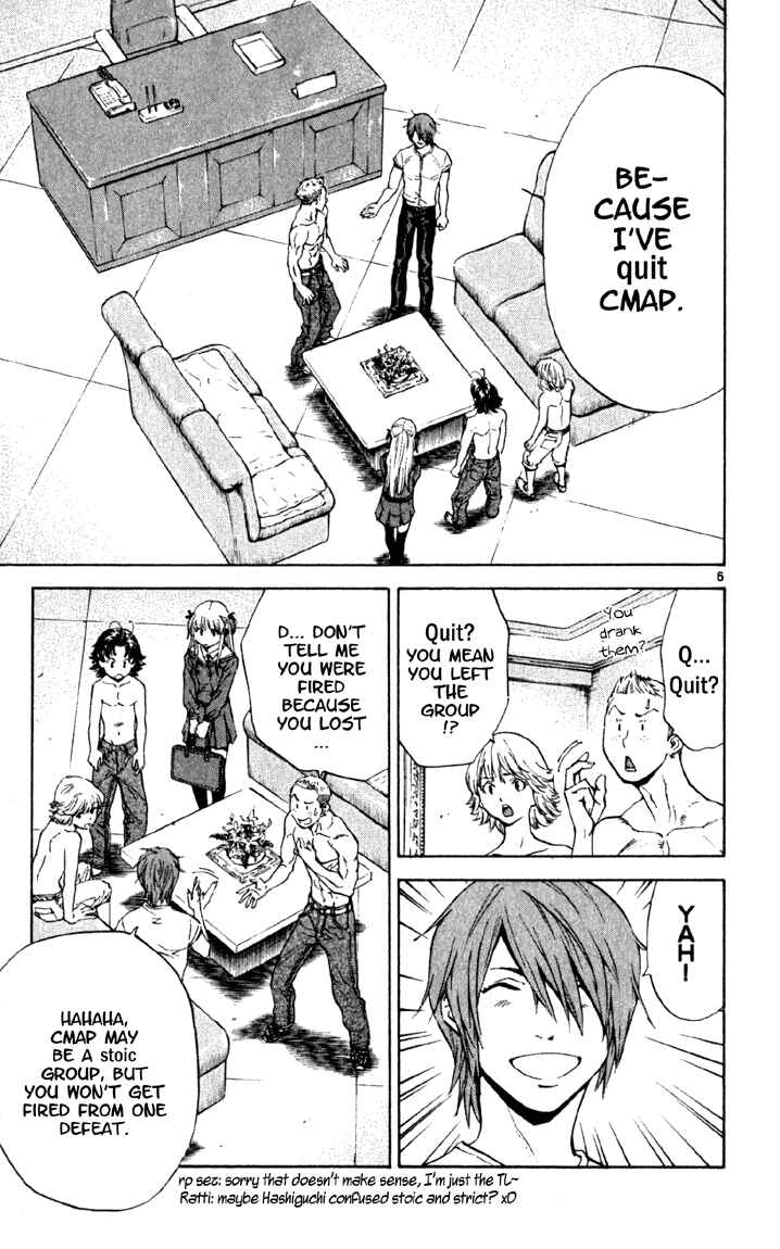 Page 11 Chapter 134 Yakitate!! Japan