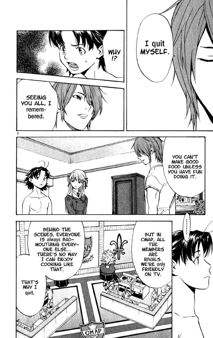 Page 12 Chapter 134 Yakitate!! Japan