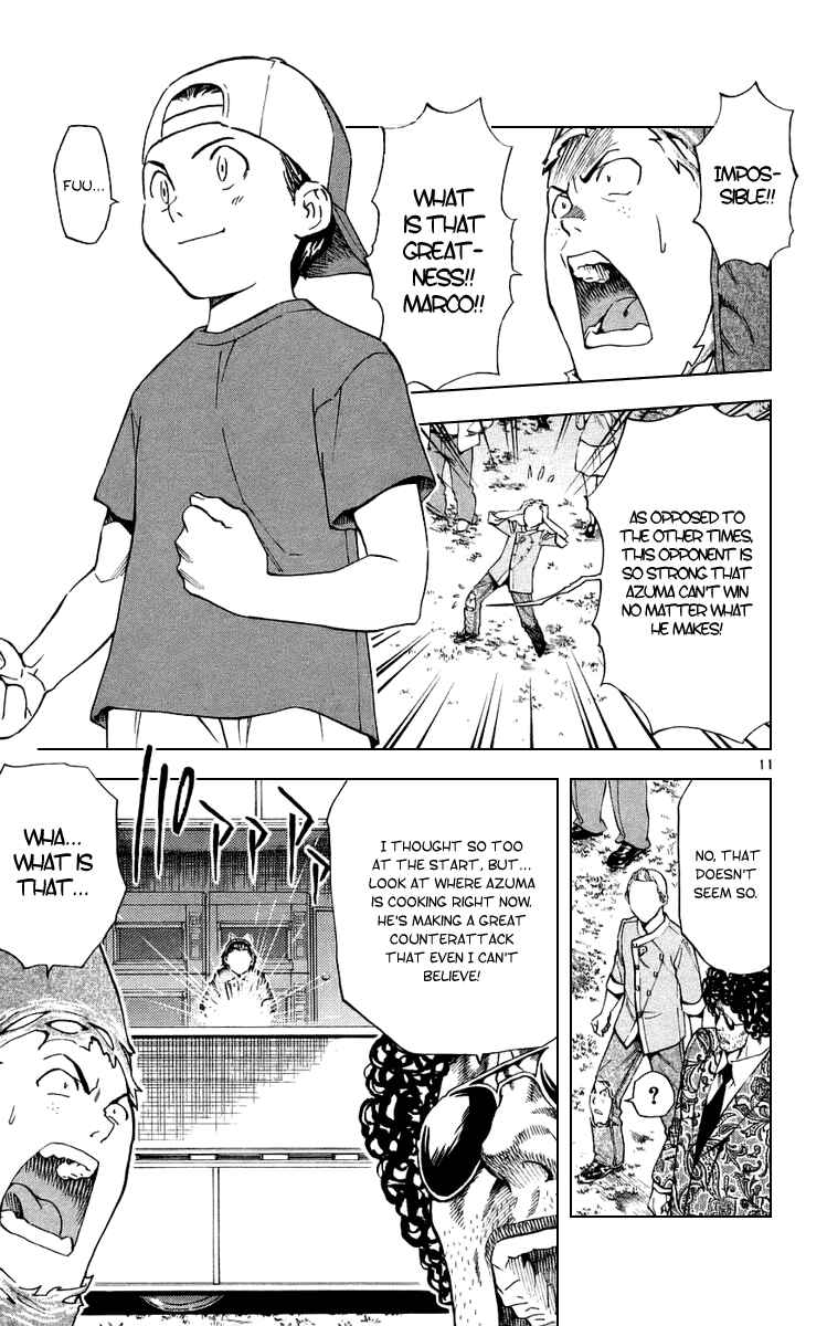 Page 11 Chapter 192 Yakitate!! Japan