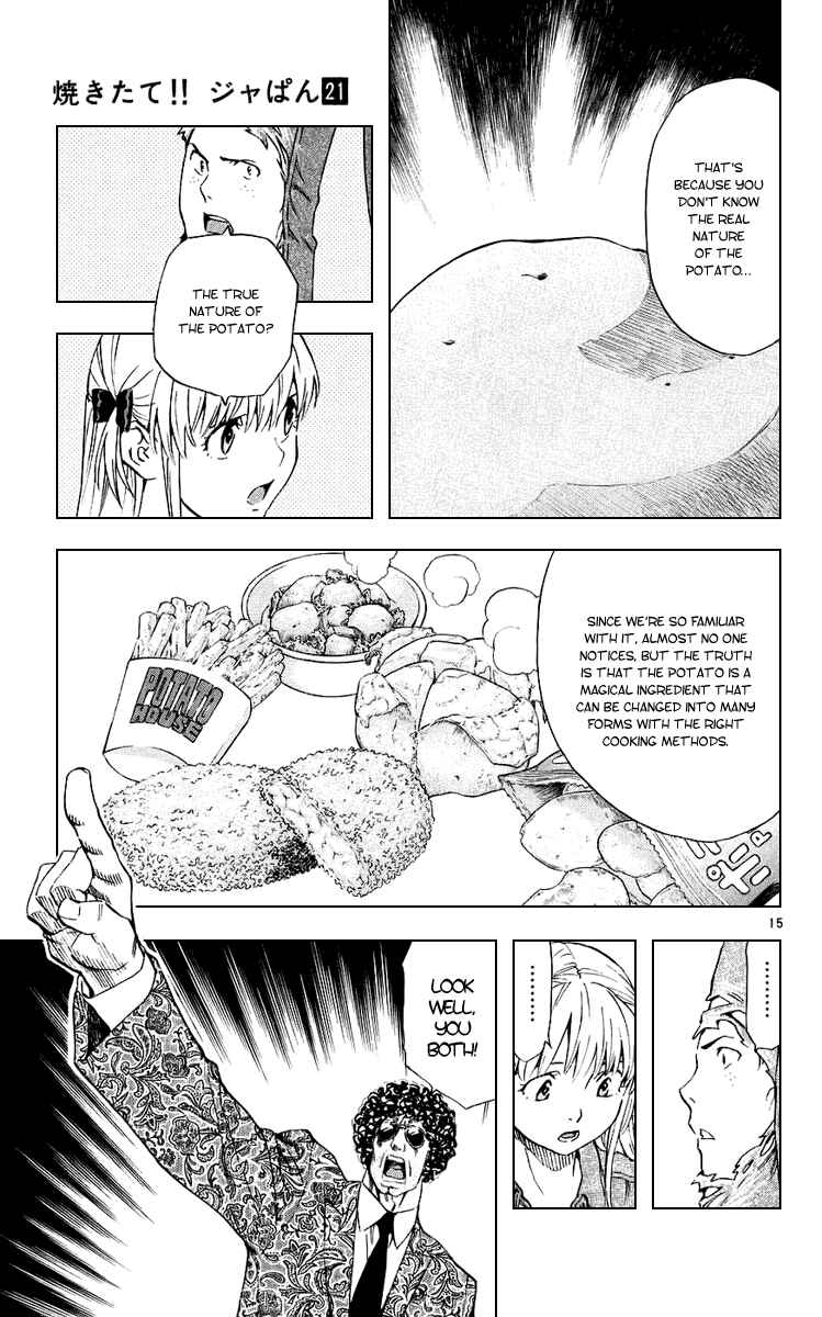 Page 15 Chapter 192 Yakitate!! Japan