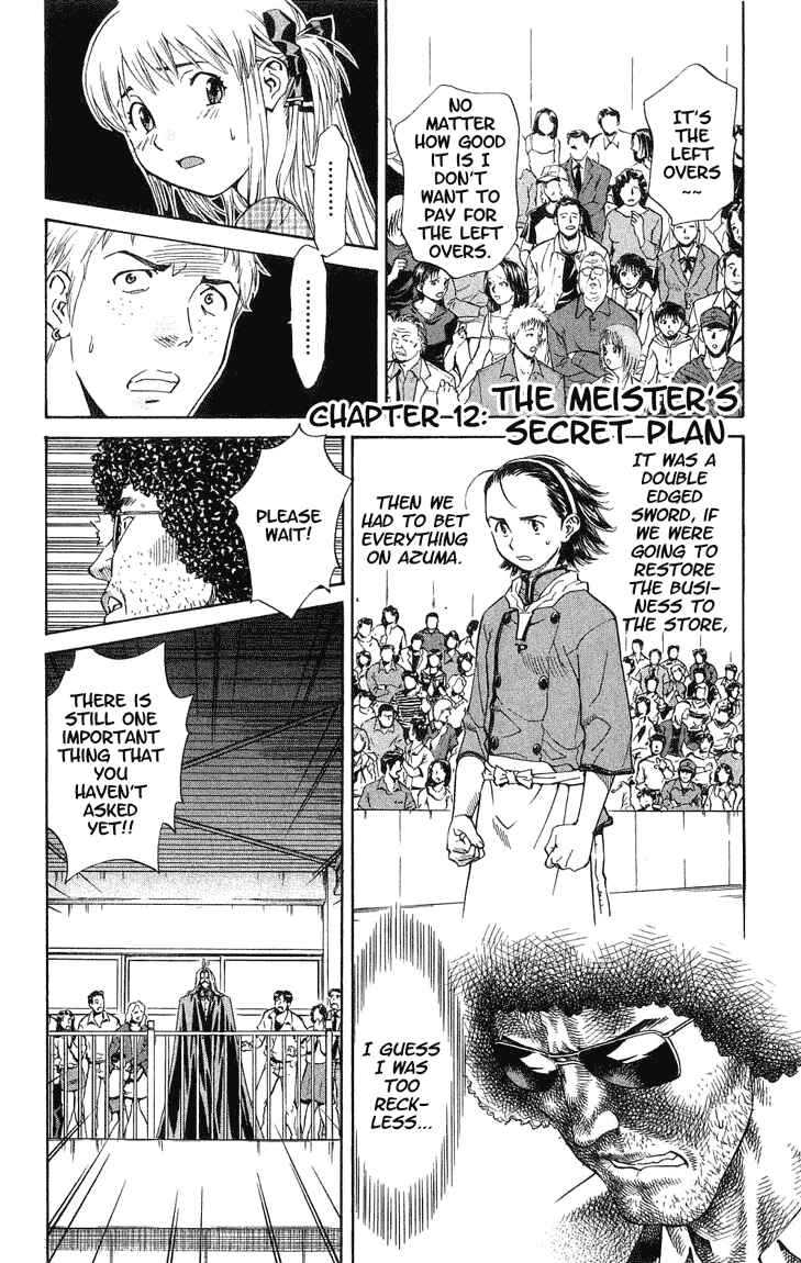 Page 1 Chapter 12 Yakitate!! Japan