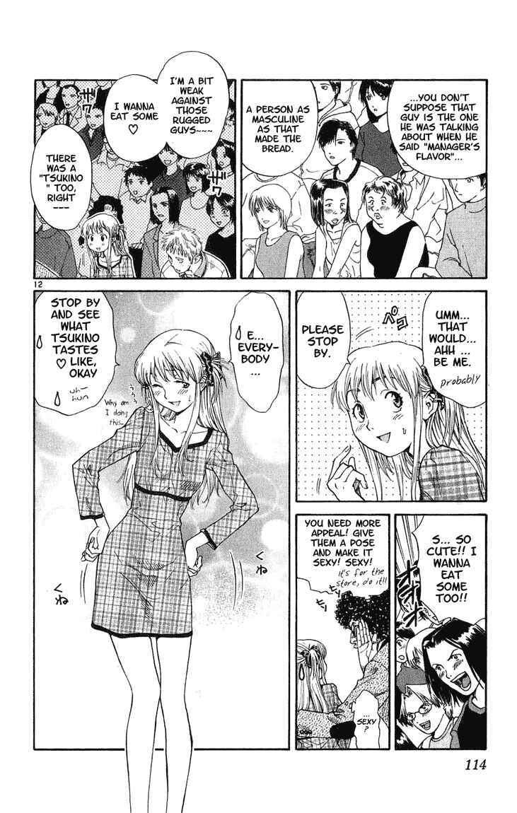 Page 12 Chapter 12 Yakitate!! Japan