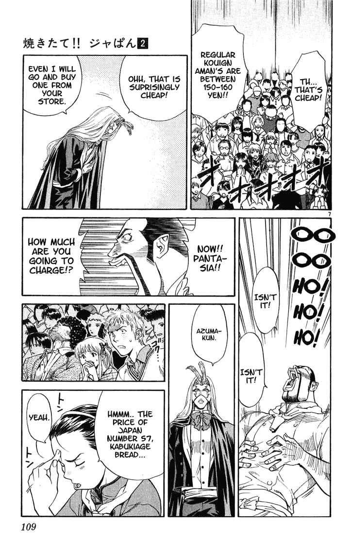 Page 7 Chapter 12 Yakitate!! Japan