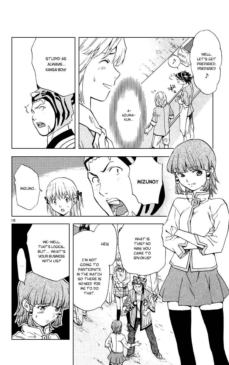 Page 10 Chapter 167 Yakitate!! Japan