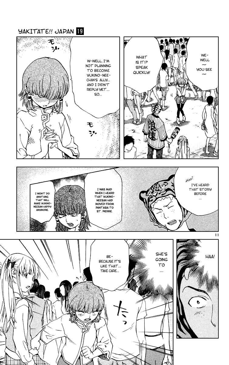 Page 11 Chapter 167 Yakitate!! Japan