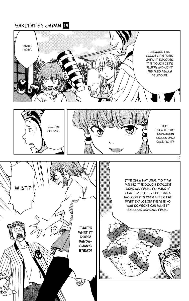 Page 17 Chapter 167 Yakitate!! Japan