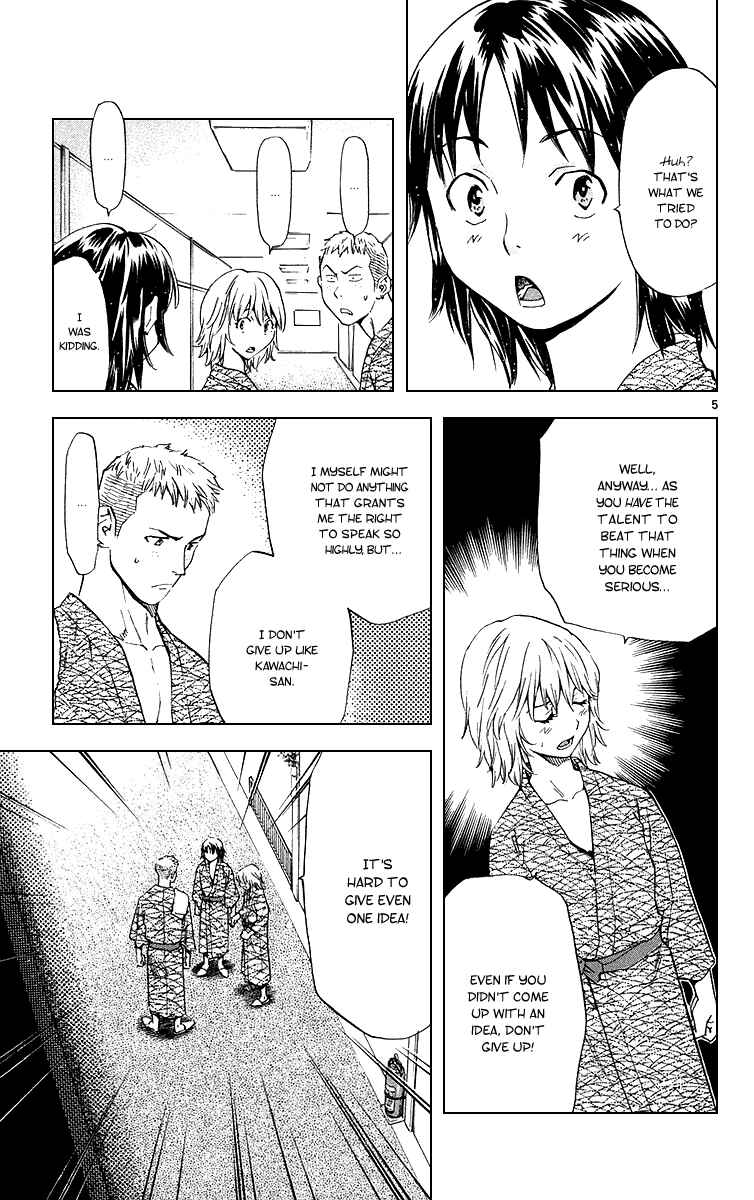 Page 5 Chapter 167 Yakitate!! Japan