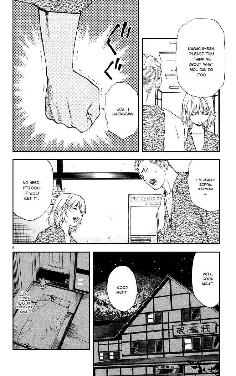 Page 6 Chapter 167 Yakitate!! Japan