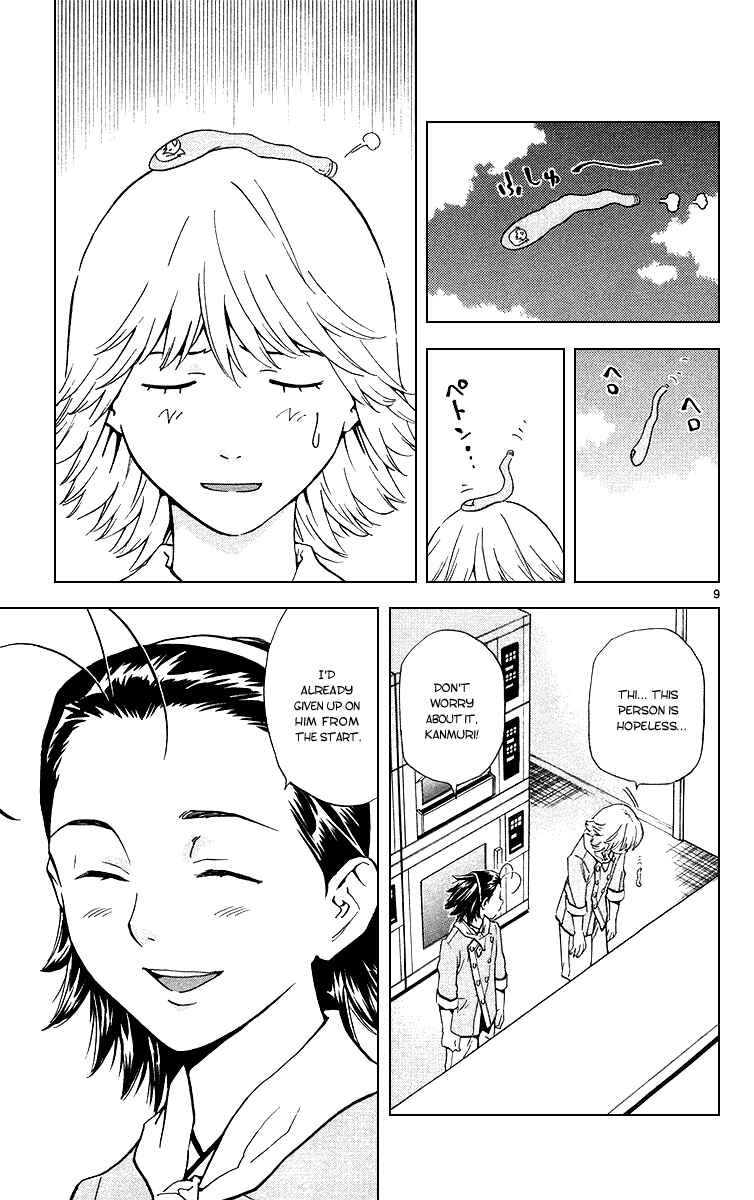 Page 9 Chapter 167 Yakitate!! Japan
