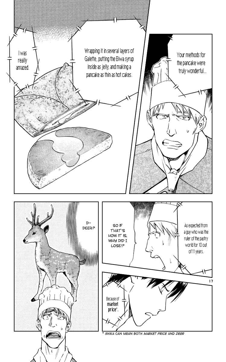 Page 17 Chapter 186 Yakitate!! Japan
