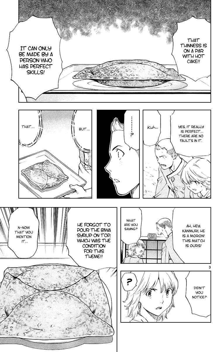 Page 3 Chapter 186 Yakitate!! Japan