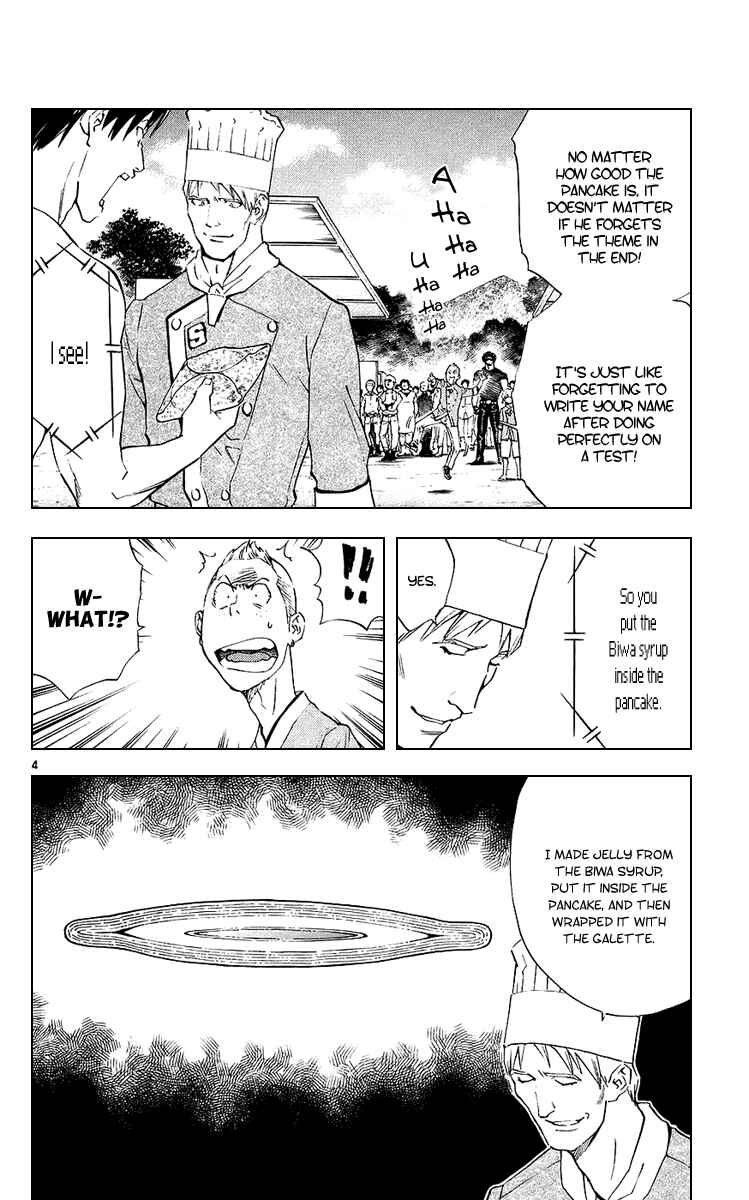 Page 4 Chapter 186 Yakitate!! Japan