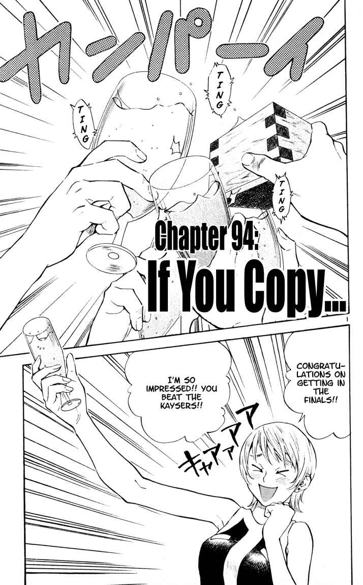 Page 1 Chapter 94 Yakitate!! Japan