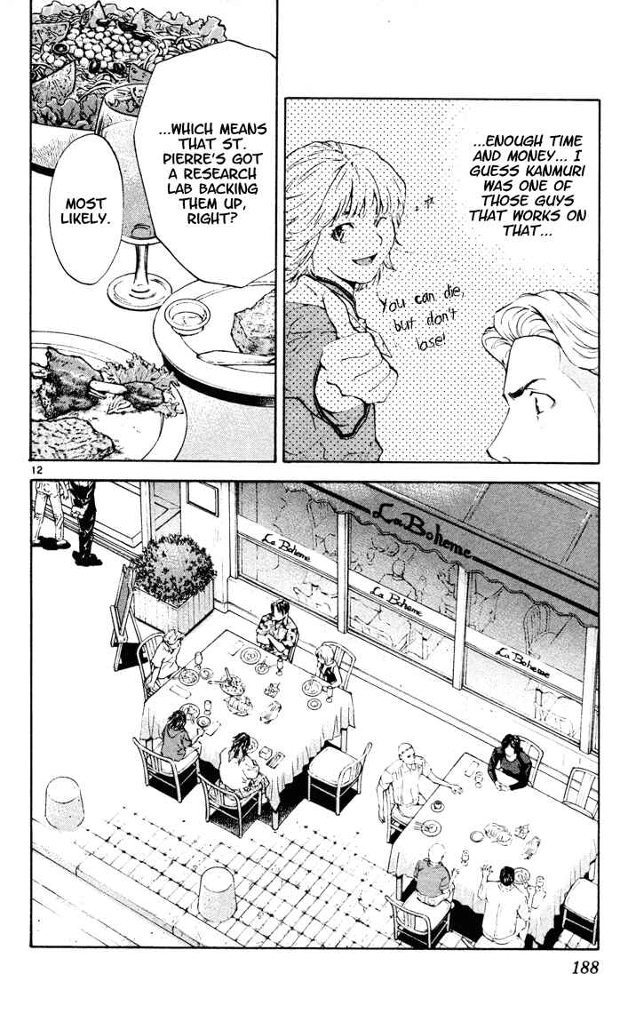 Page 12 Chapter 94 Yakitate!! Japan