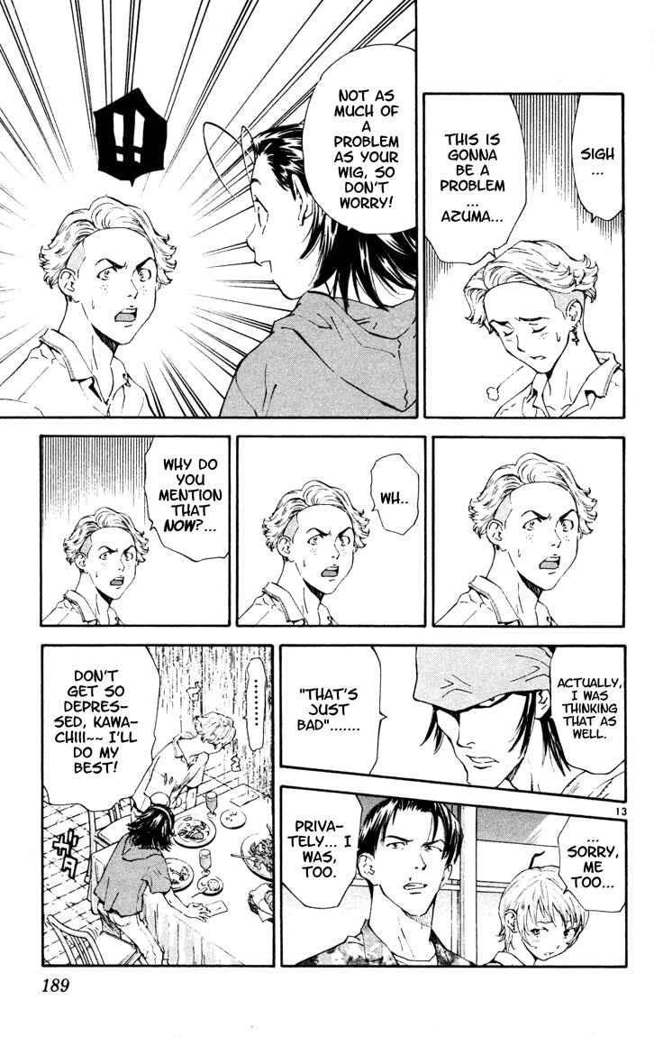 Page 13 Chapter 94 Yakitate!! Japan