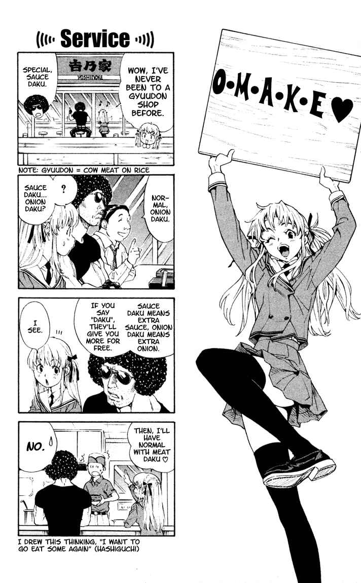 Page 19 Chapter 94 Yakitate!! Japan