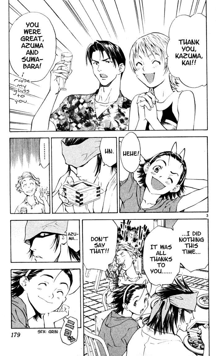 Page 3 Chapter 94 Yakitate!! Japan
