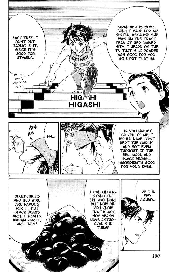 Page 4 Chapter 94 Yakitate!! Japan