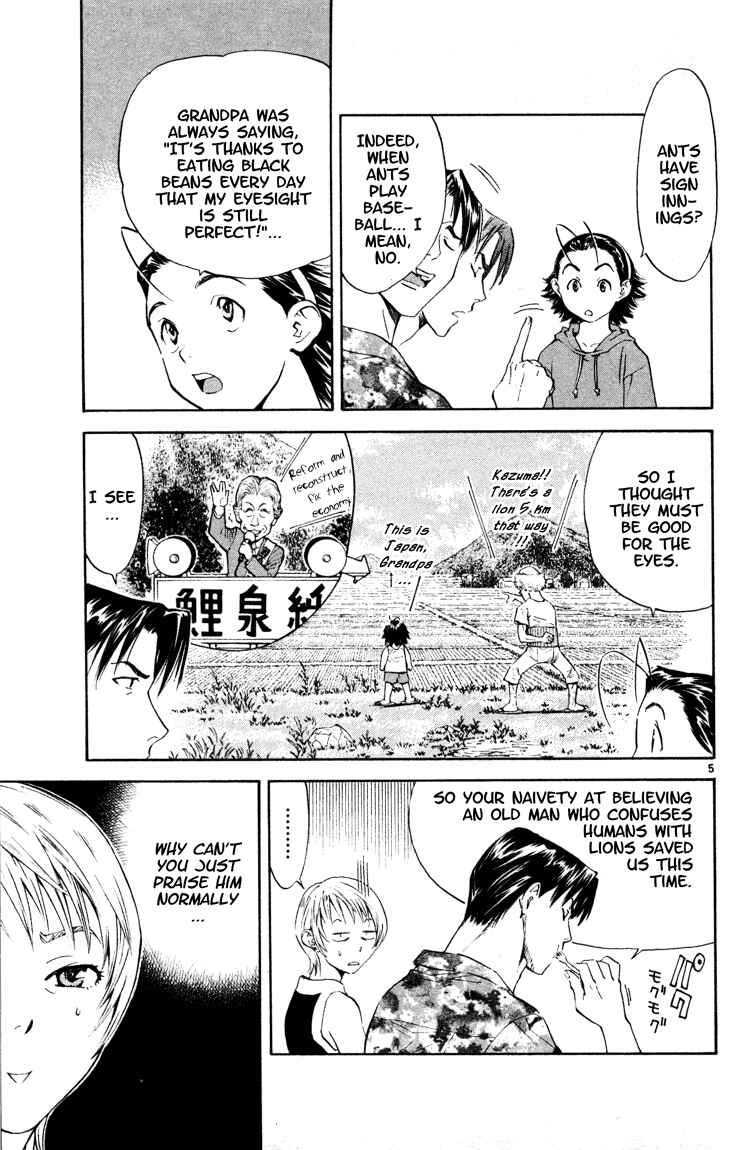 Page 5 Chapter 94 Yakitate!! Japan