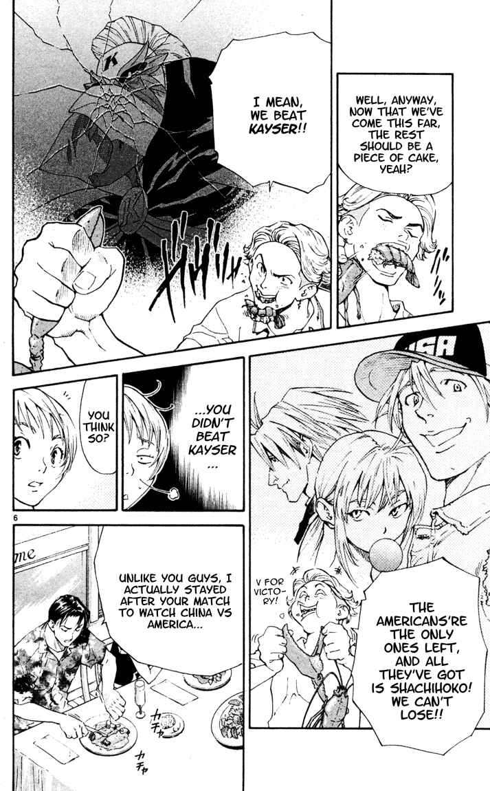 Page 6 Chapter 94 Yakitate!! Japan