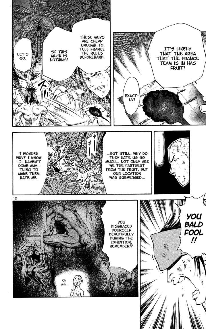 Page 12 Chapter 75 Yakitate!! Japan