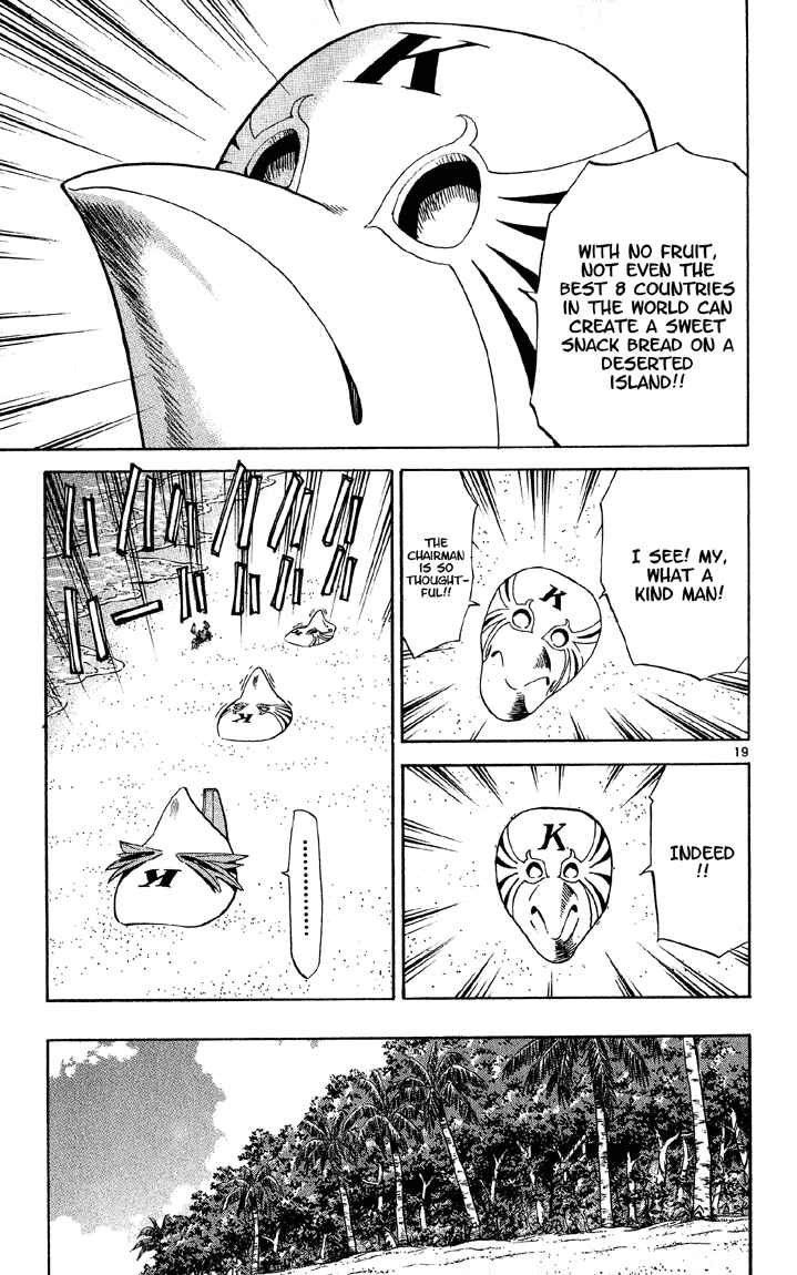 Page 19 Chapter 75 Yakitate!! Japan