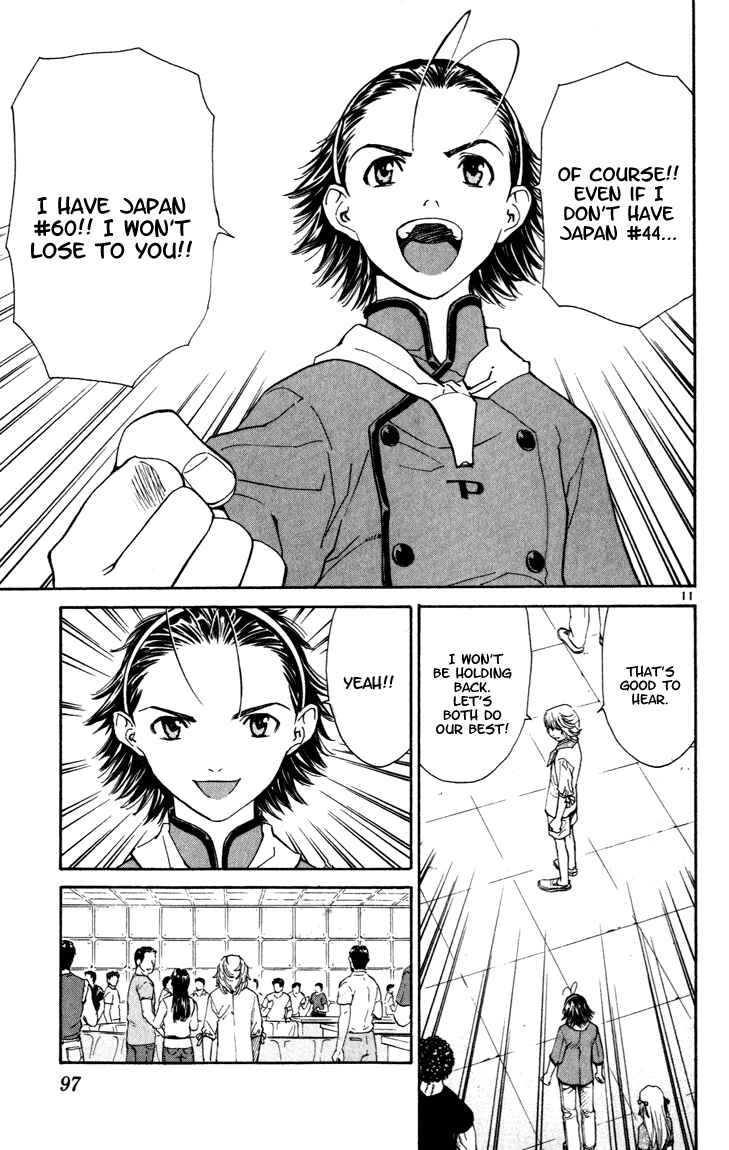 Page 10 Chapter 46 Yakitate!! Japan