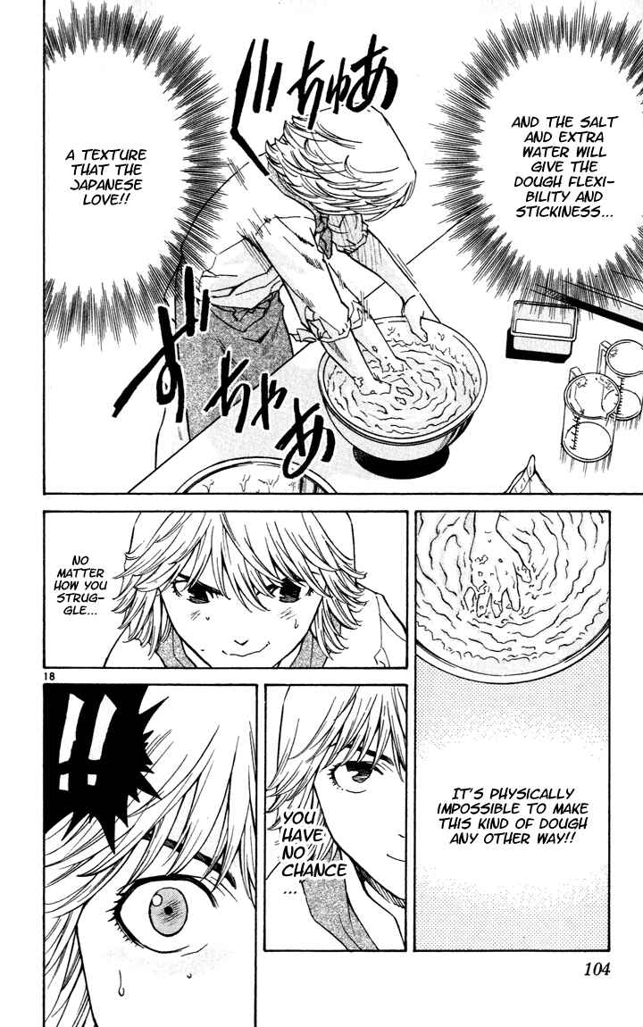 Page 17 Chapter 46 Yakitate!! Japan