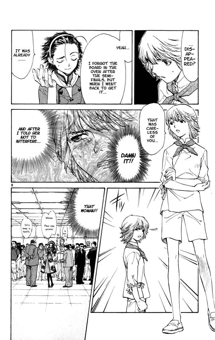 Page 7 Chapter 46 Yakitate!! Japan