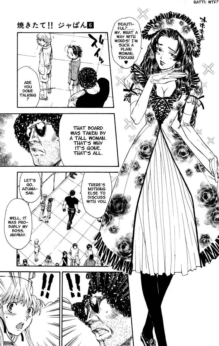 Page 8 Chapter 46 Yakitate!! Japan
