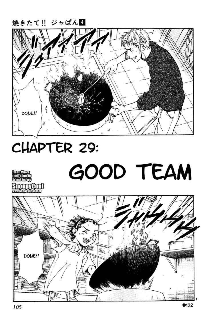 Page 1 Chapter 29 Yakitate!! Japan