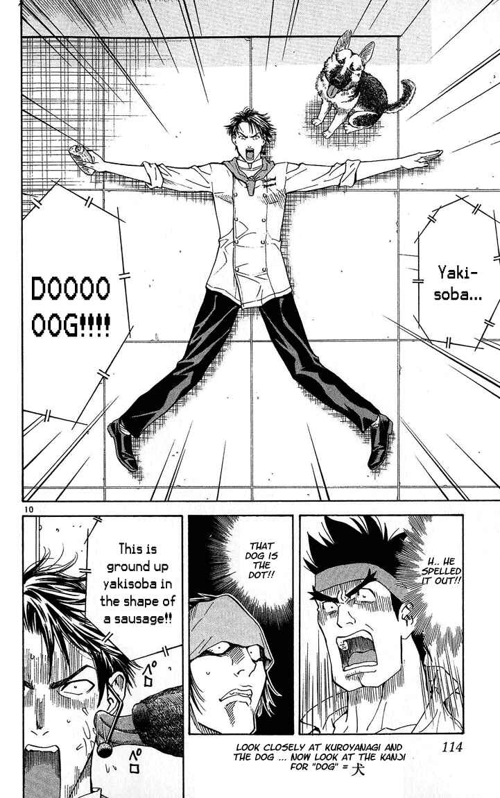 Page 10 Chapter 29 Yakitate!! Japan
