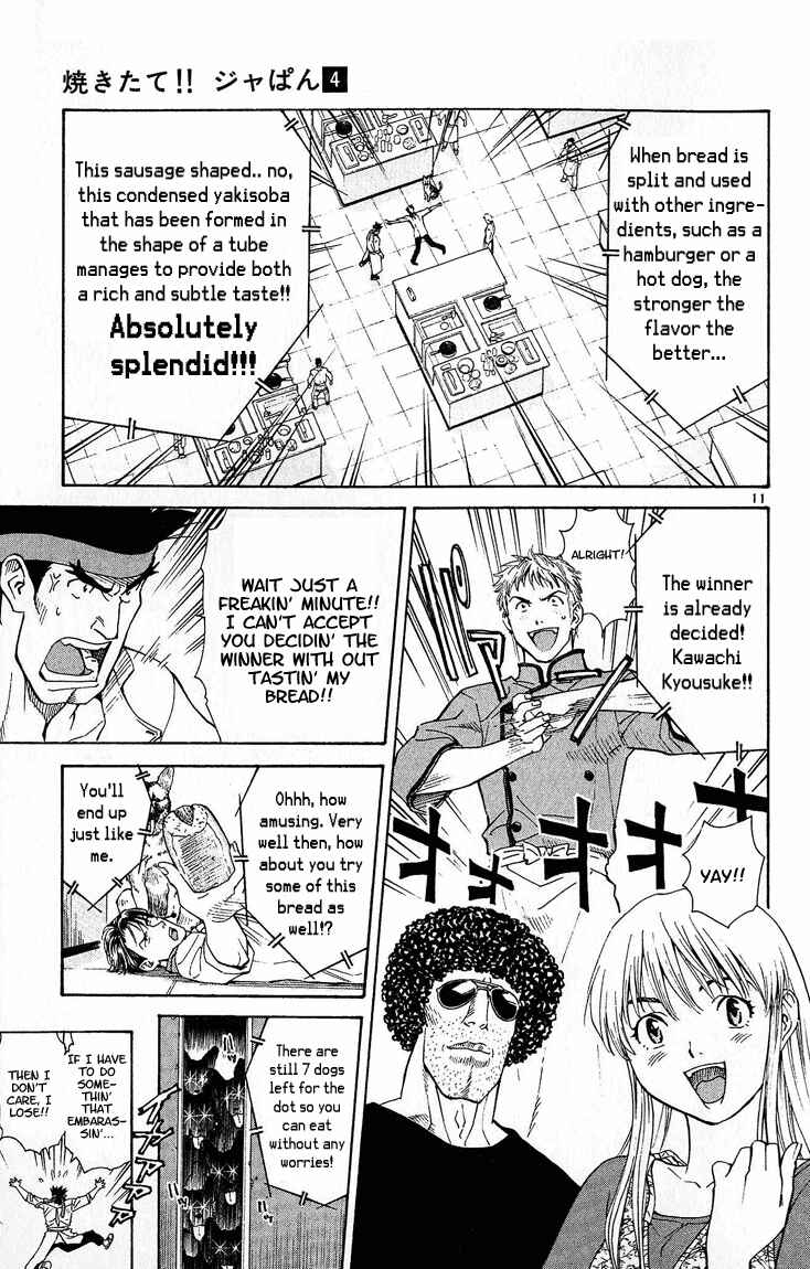 Page 11 Chapter 29 Yakitate!! Japan