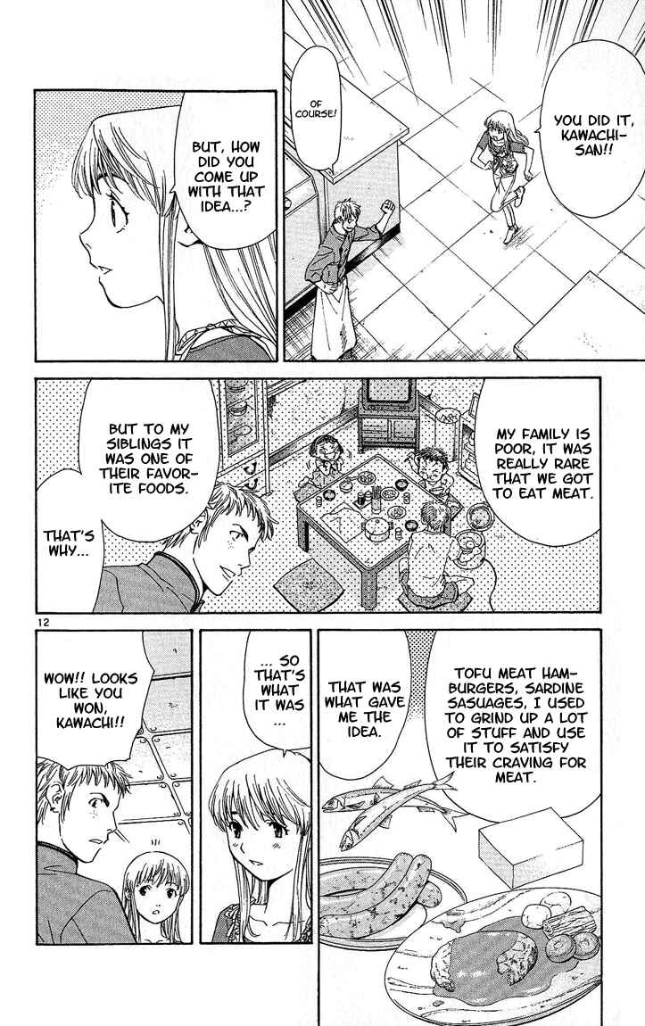 Page 12 Chapter 29 Yakitate!! Japan