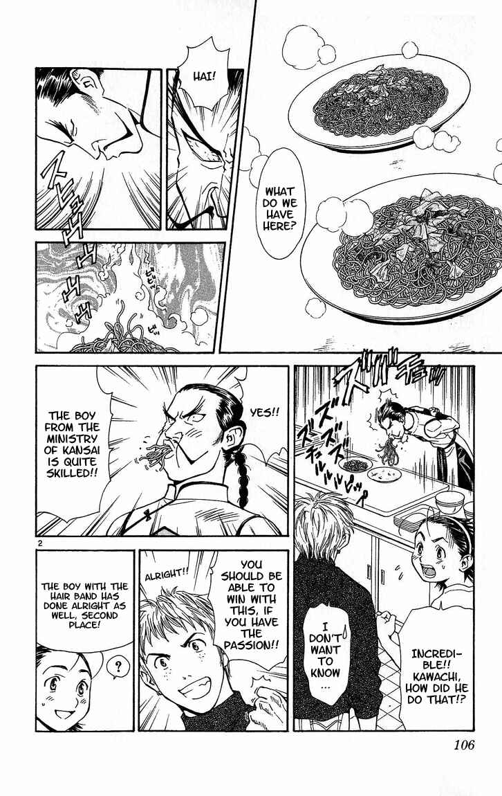 Page 2 Chapter 29 Yakitate!! Japan