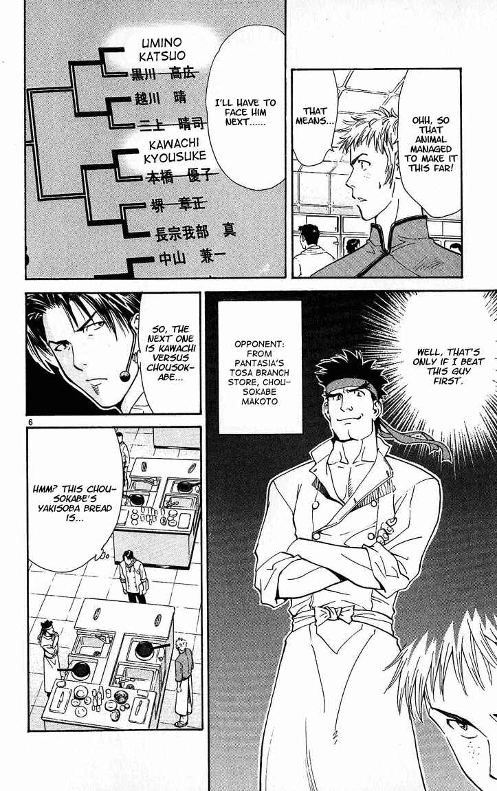 Page 6 Chapter 29 Yakitate!! Japan