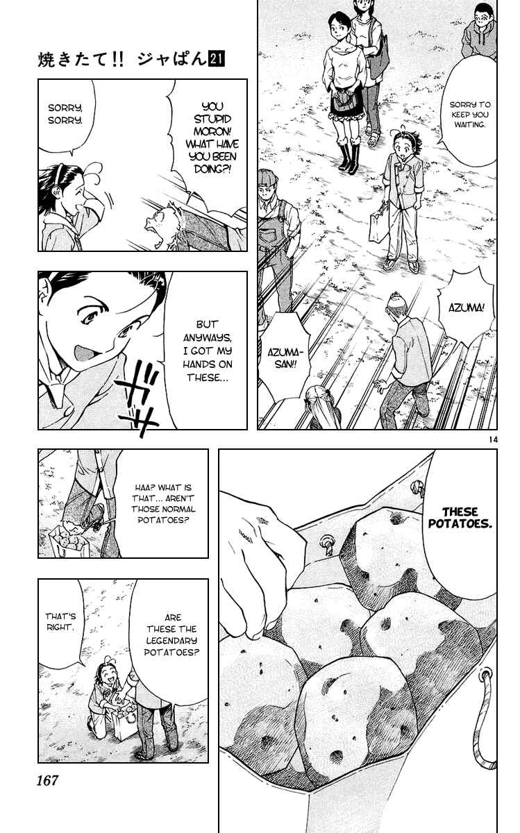 Page 14 Chapter 191 Yakitate!! Japan