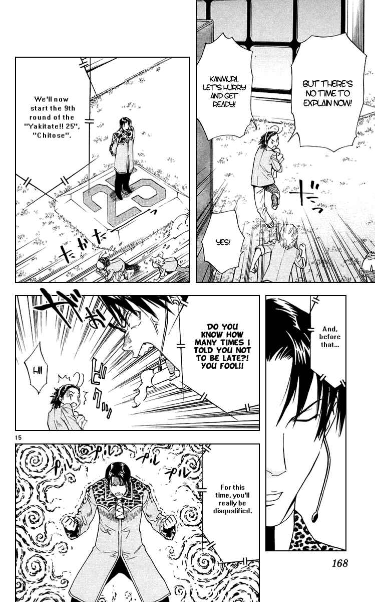 Page 15 Chapter 191 Yakitate!! Japan