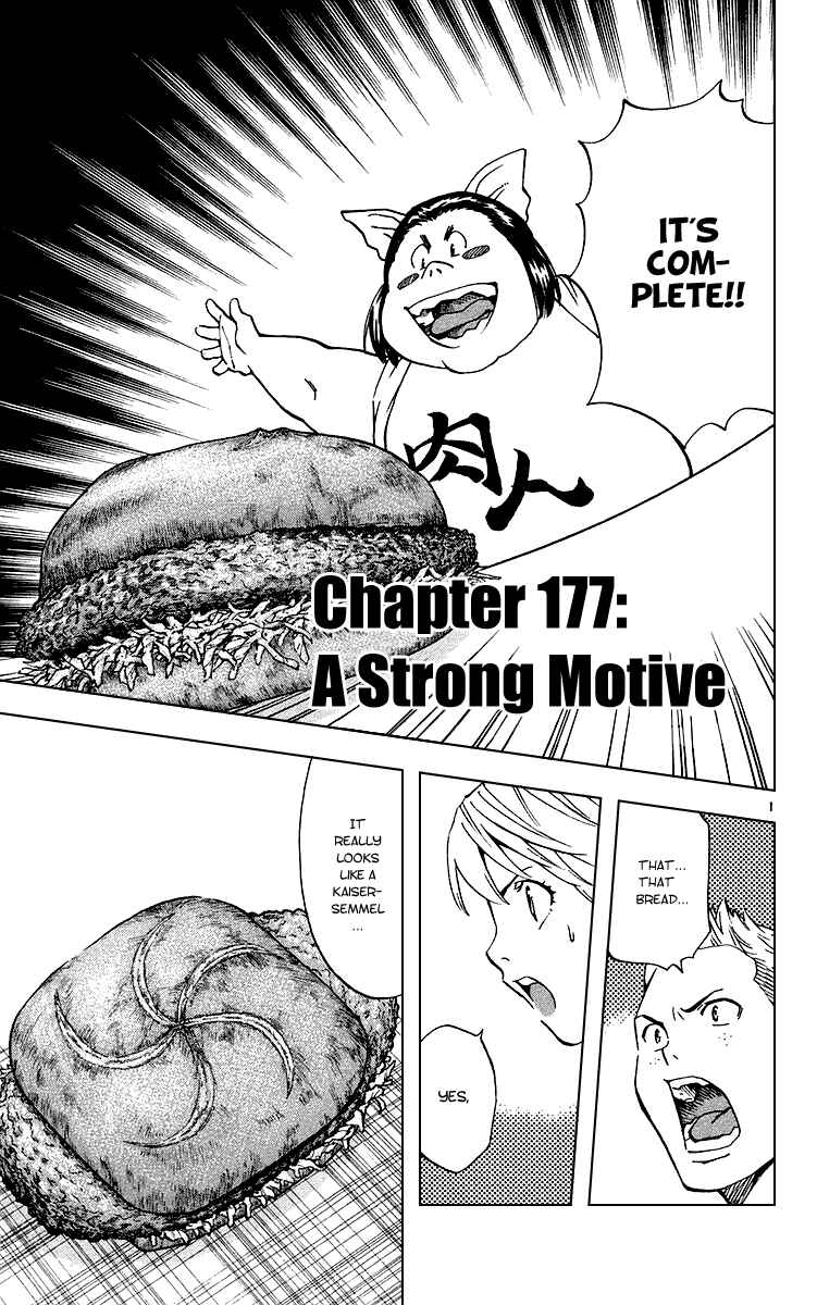 Page 1 Chapter 177 Yakitate!! Japan