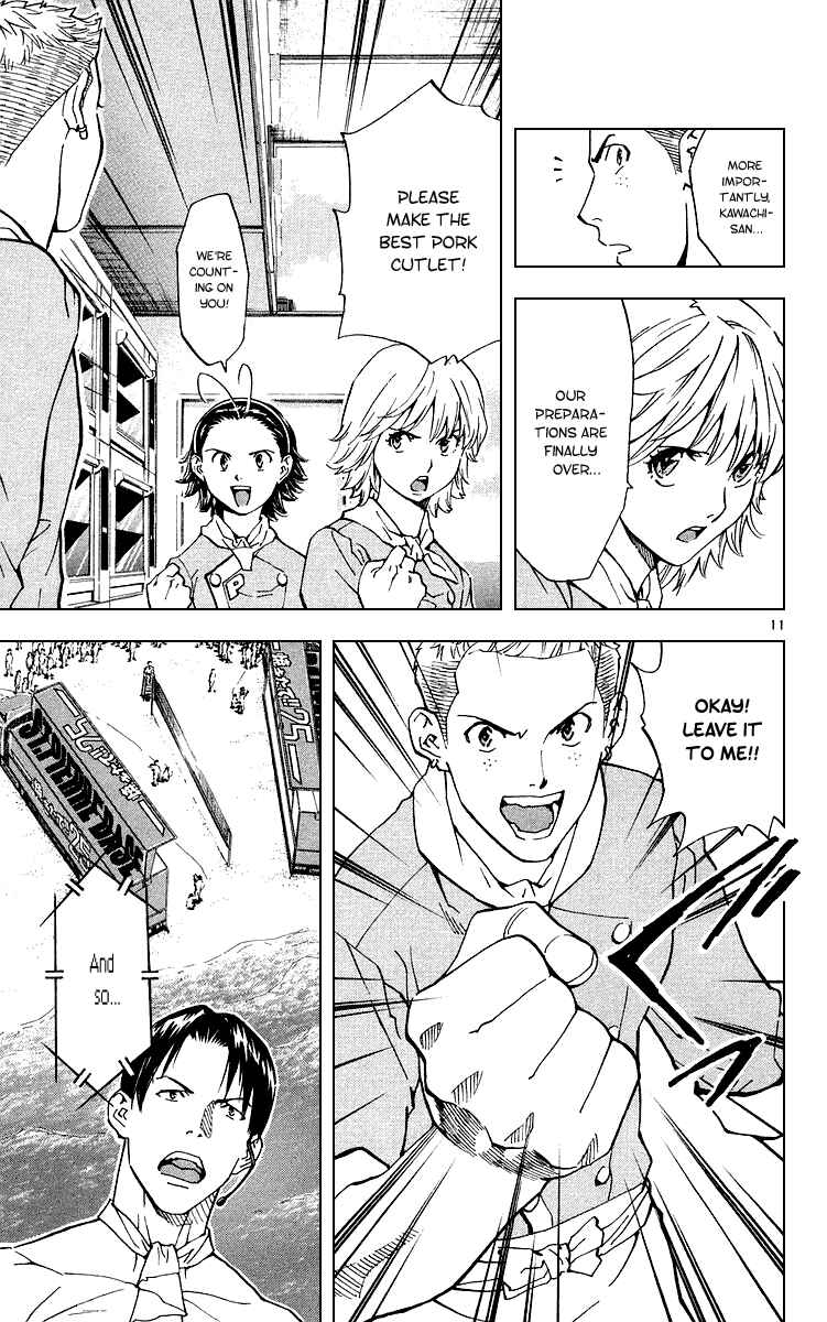 Page 11 Chapter 177 Yakitate!! Japan