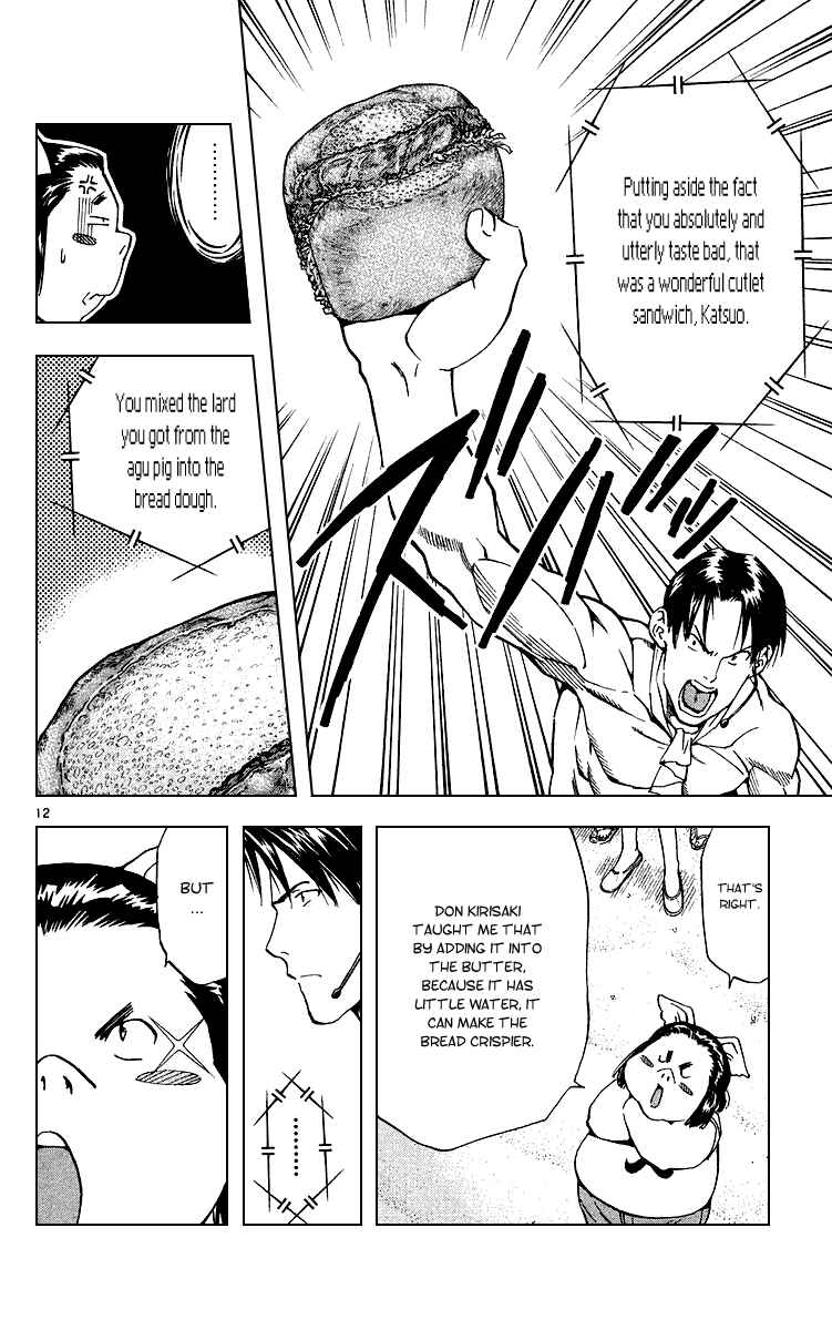 Page 12 Chapter 177 Yakitate!! Japan