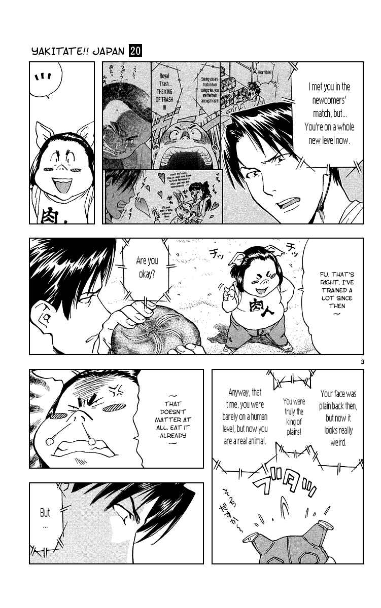 Page 3 Chapter 177 Yakitate!! Japan