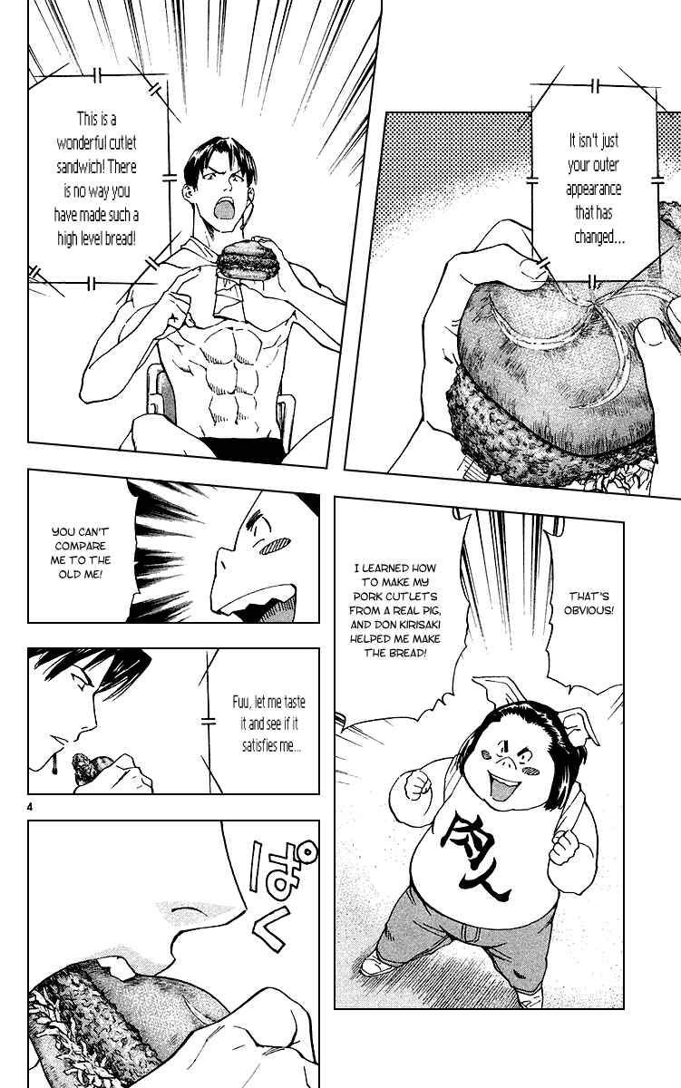 Page 4 Chapter 177 Yakitate!! Japan