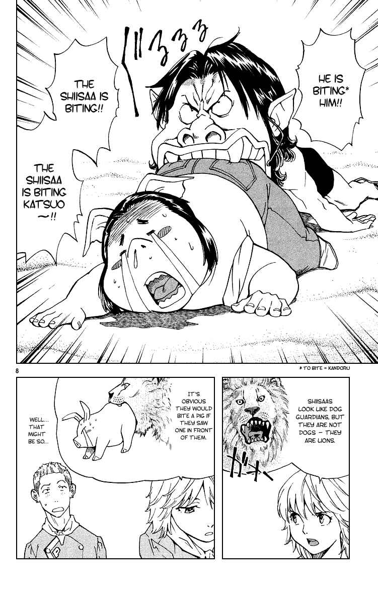 Page 8 Chapter 177 Yakitate!! Japan