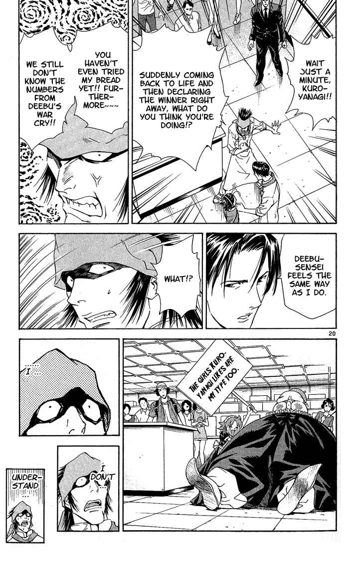 Page 22 Chapter 42 Yakitate!! Japan